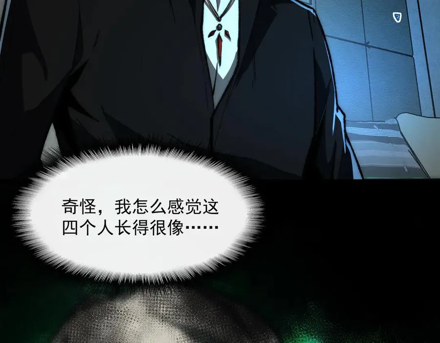 第76话 必须见见65