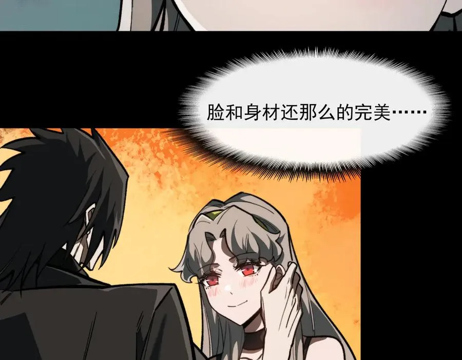 第77话 倒霉“女友”59
