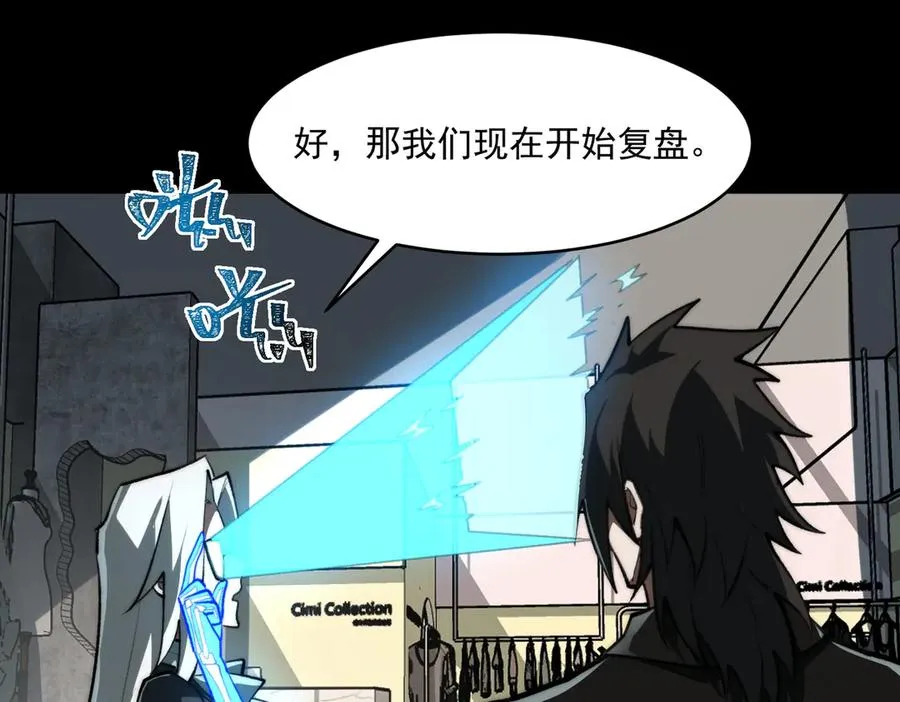 第78话 开不了口79