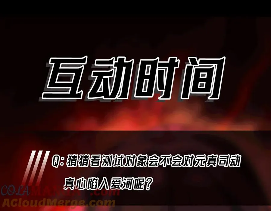 第76话 必须见见100