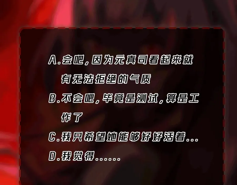 第76话 必须见见101