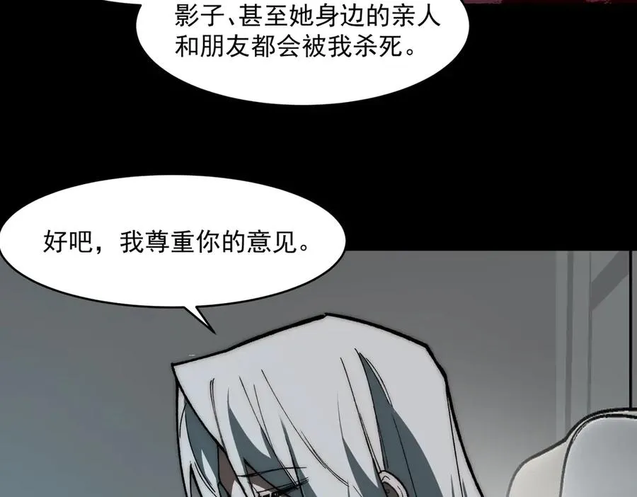 第76话 必须见见71