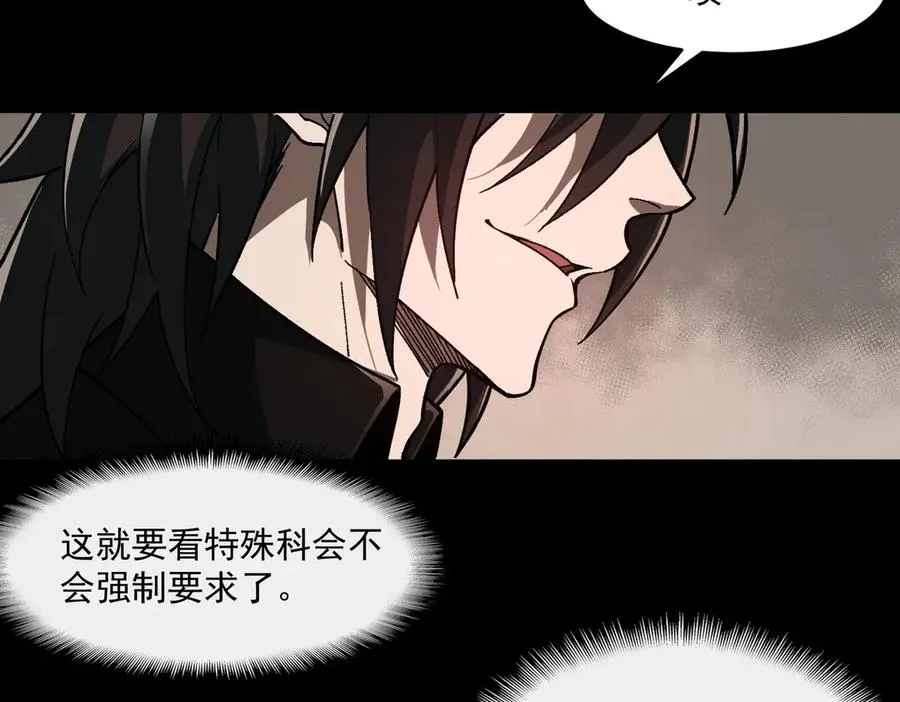 第75话 成也败也42