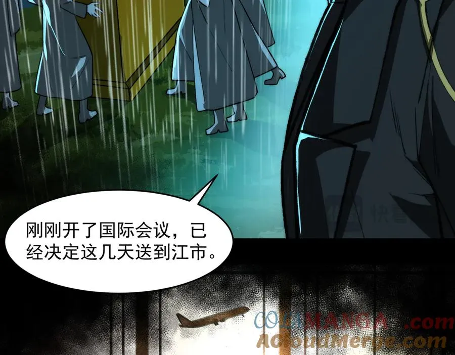 第77话 倒霉“女友”16