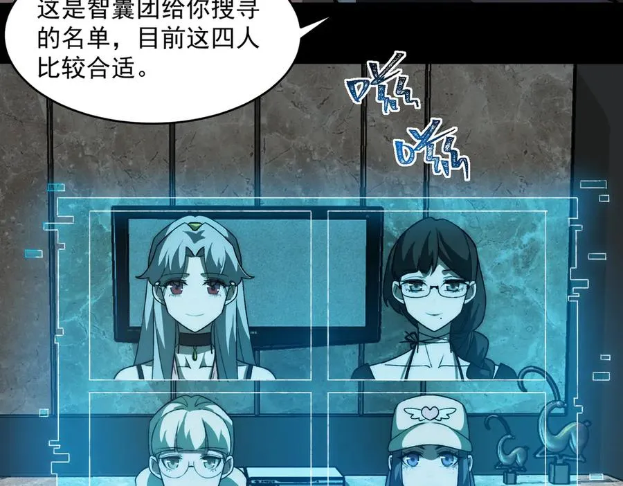 第76话 必须见见61