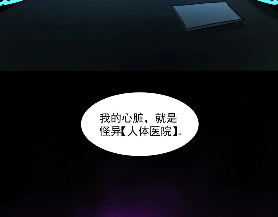 第75话 成也败也7