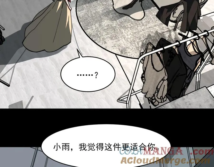 第77话 倒霉“女友”72