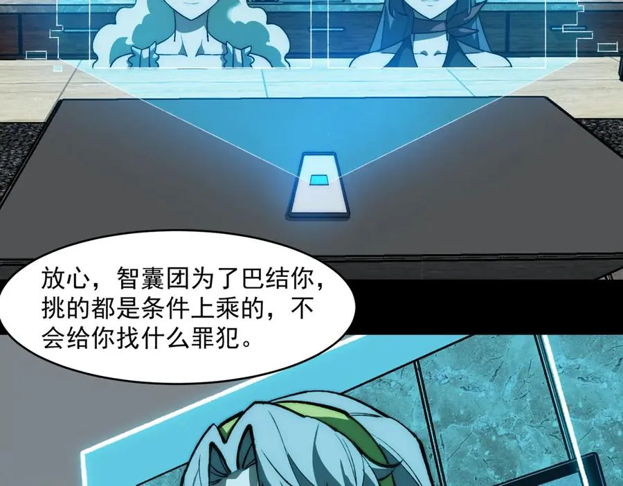 第76话 必须见见62