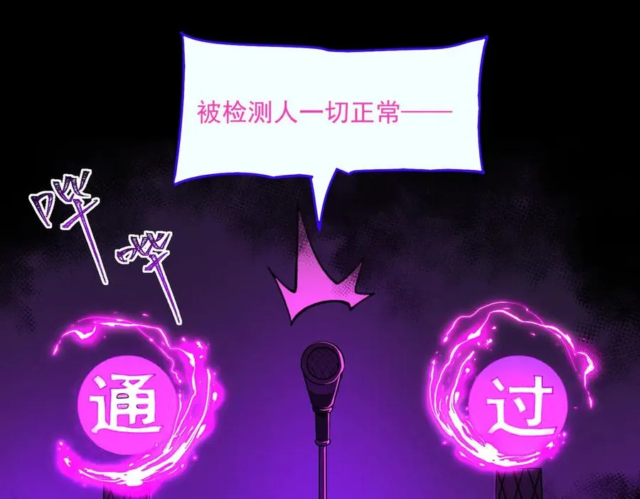 第75话 成也败也25