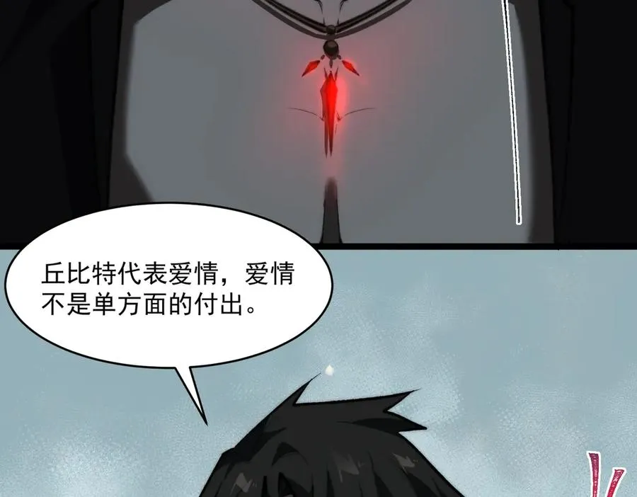 第78话 开不了口89