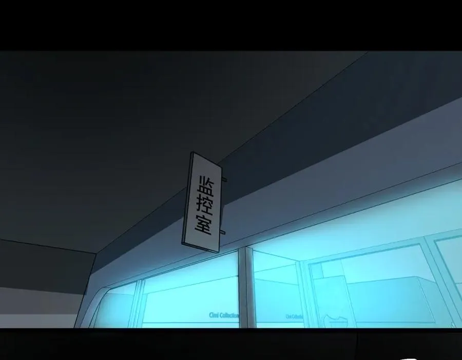 第77话 倒霉“女友”5