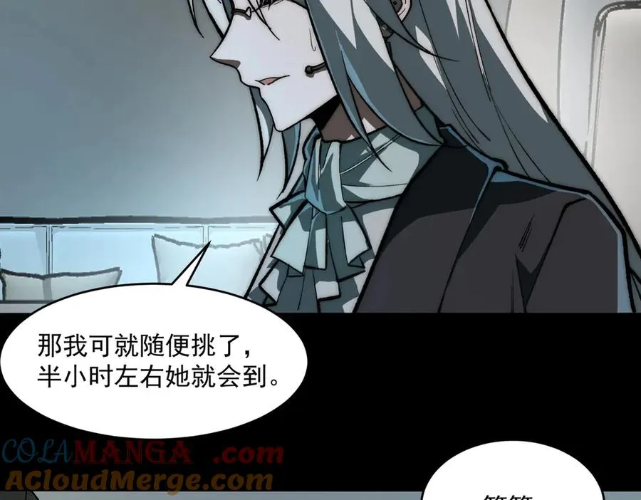 第76话 必须见见72