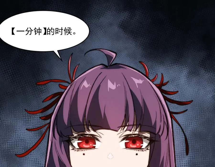 第77话 倒霉“女友”42