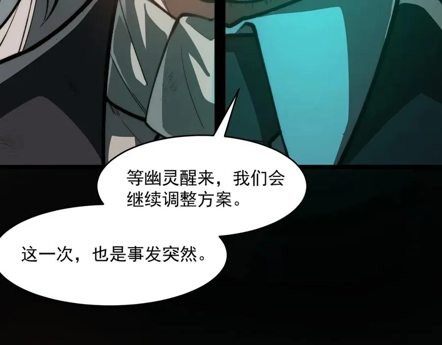 第78话 开不了口71