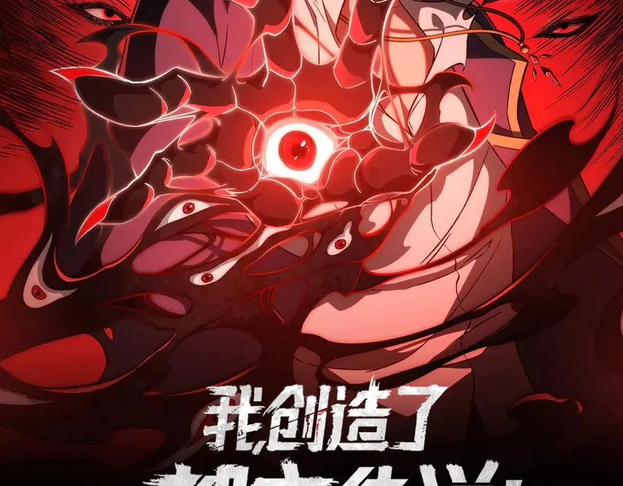 第77话 倒霉“女友”1