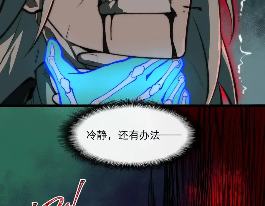 第78话 开不了口55