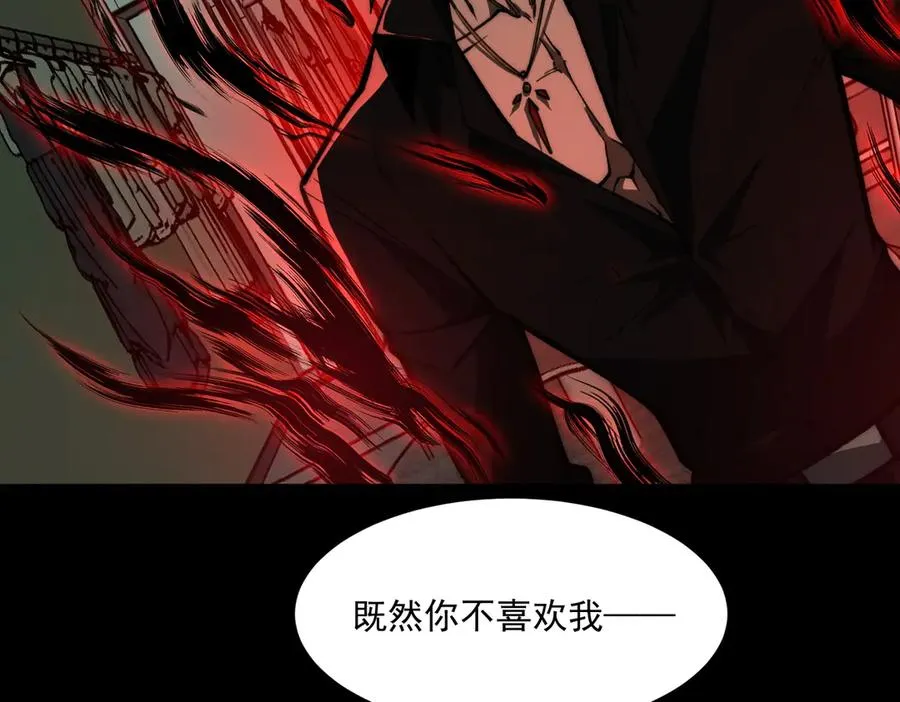第77话 倒霉“女友”94