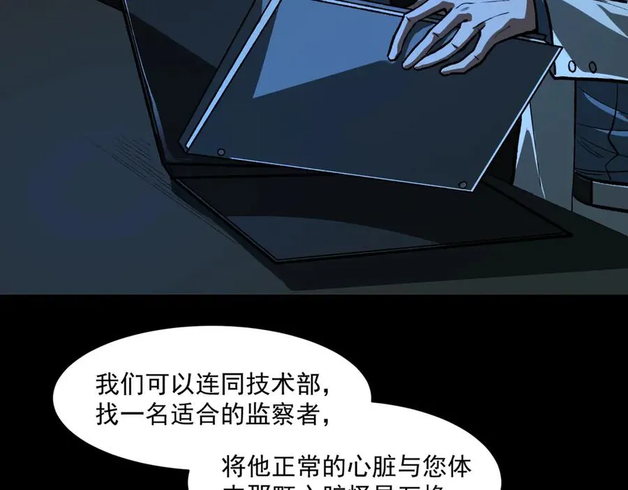 第75话 成也败也39