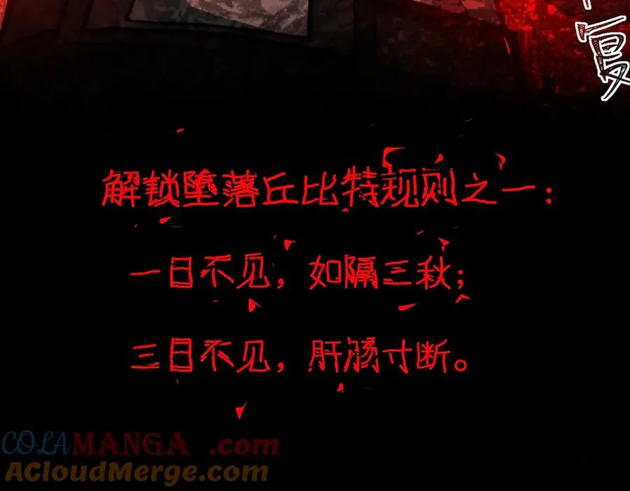 第76话 必须见见48