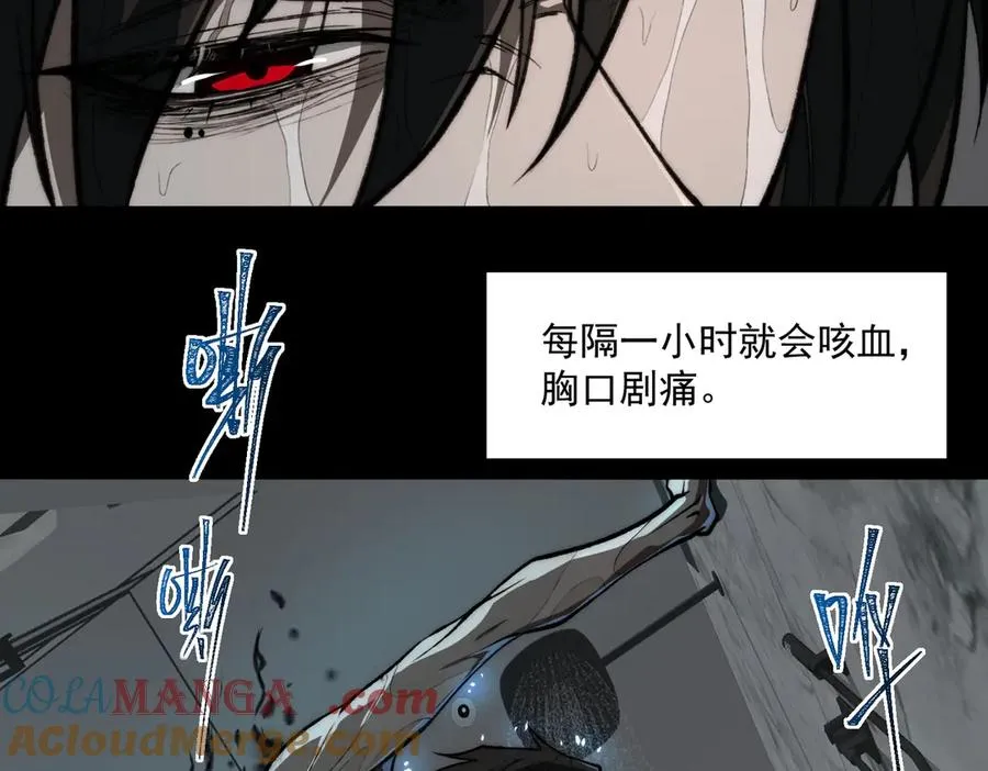 第76话 必须见见8
