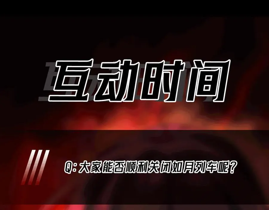 第78话 开不了口107