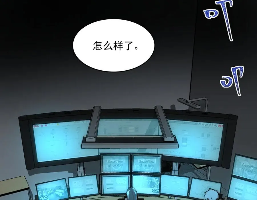 第77话 倒霉“女友”6