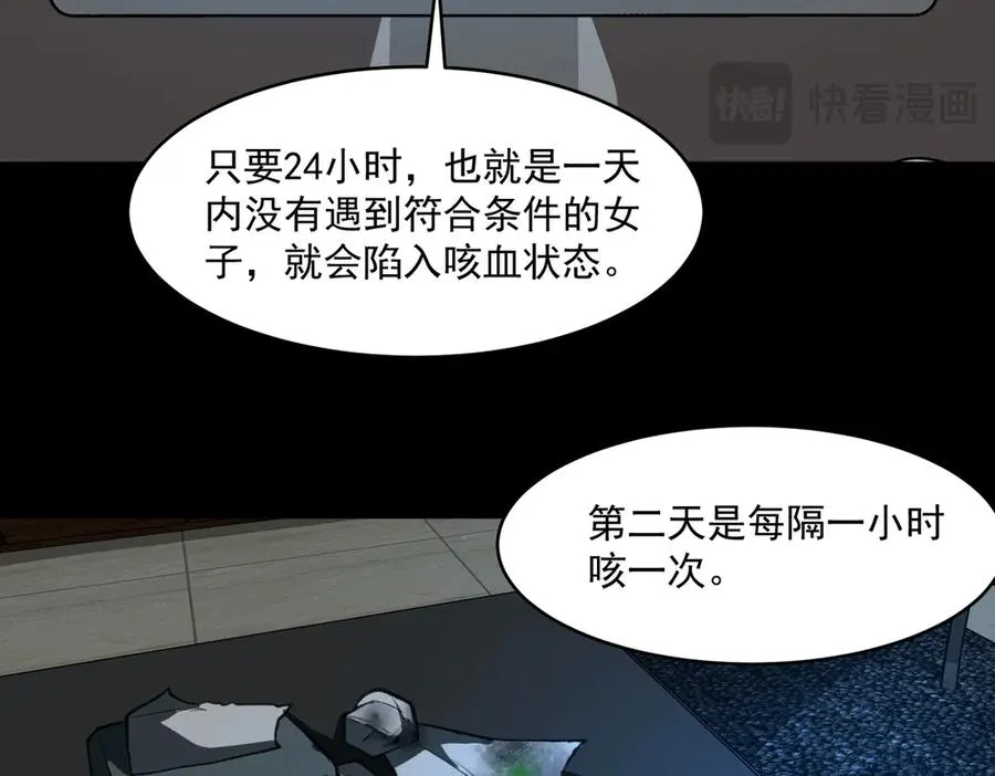 第76话 必须见见21