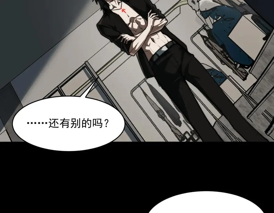 第78话 开不了口94