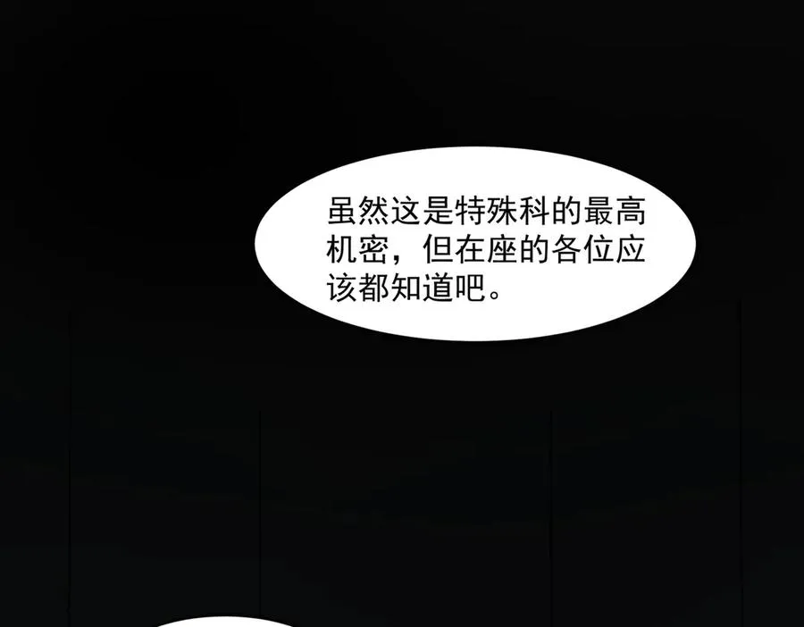 第75话 成也败也5