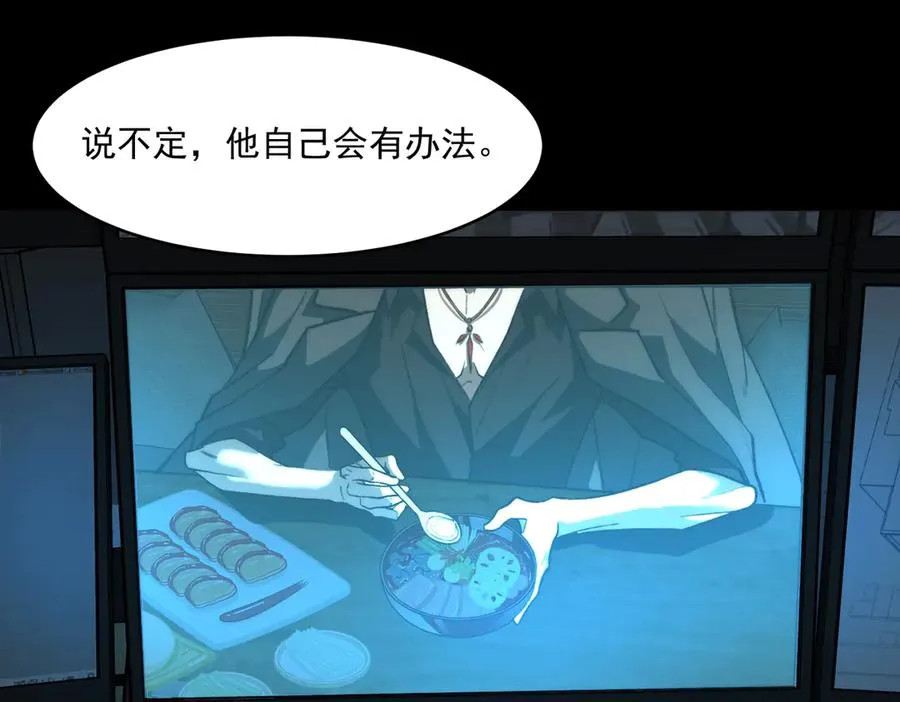 第77话 倒霉“女友”26