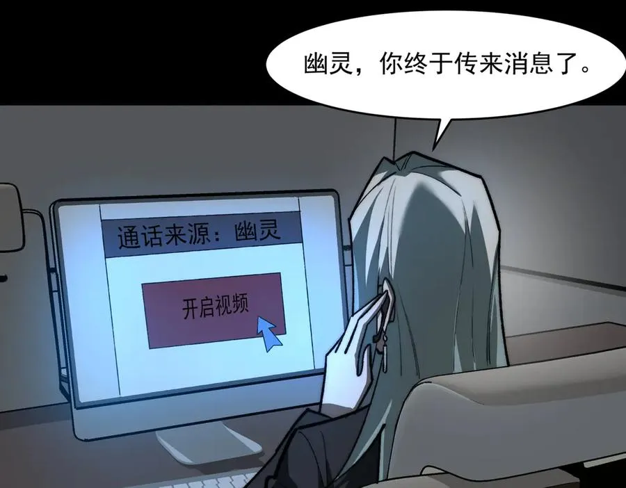 第76话 必须见见17