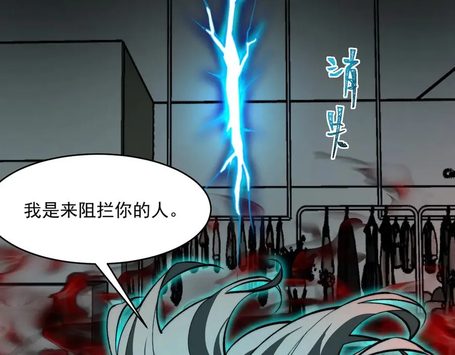 第78话 开不了口26