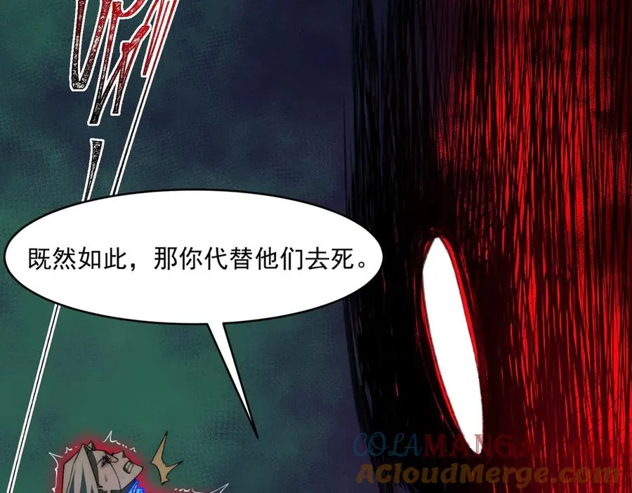 第78话 开不了口56