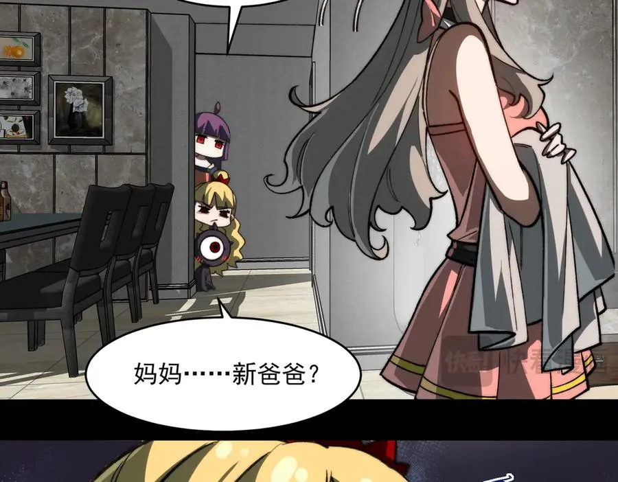 第77话 倒霉“女友”35