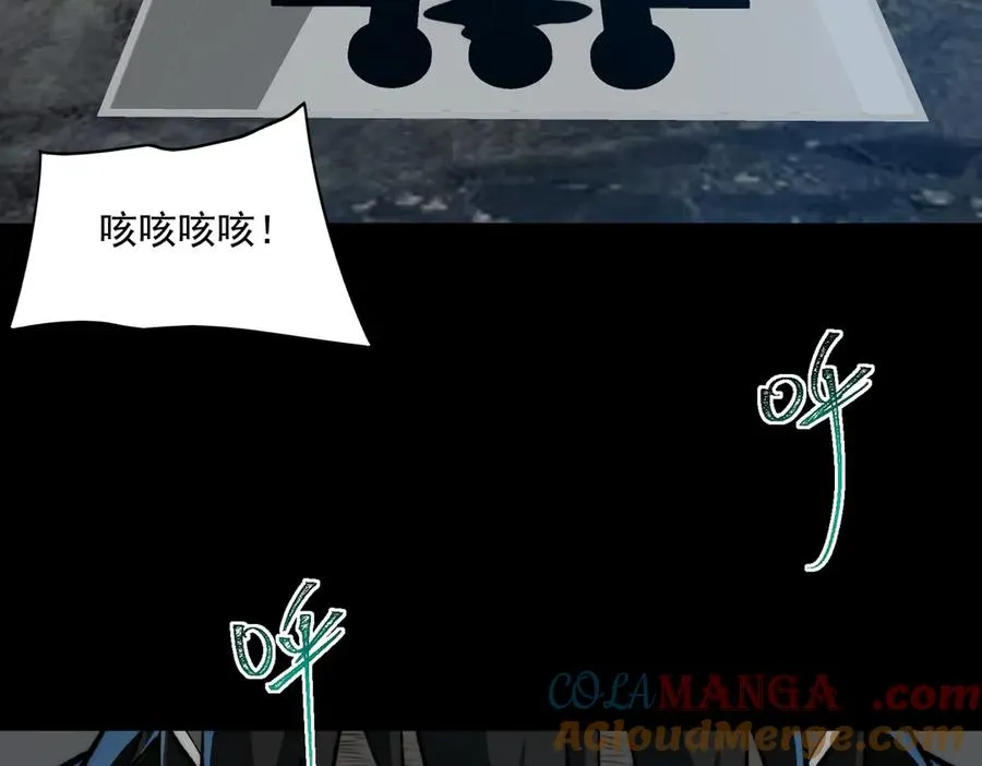 第76话 必须见见12
