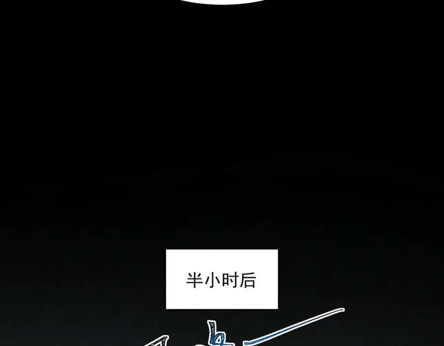 第76话 必须见见75