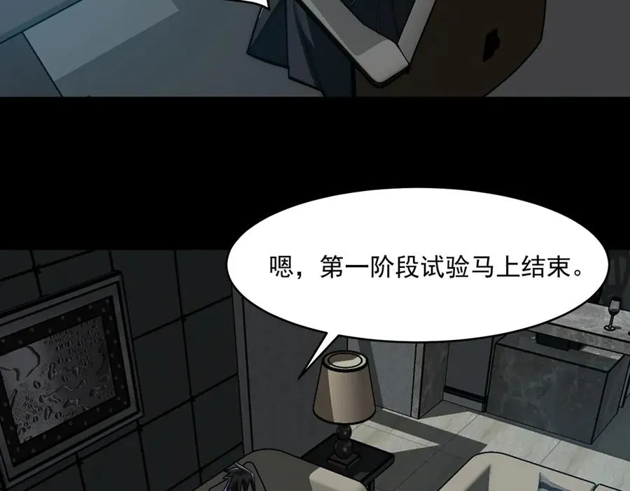 第76话 必须见见26