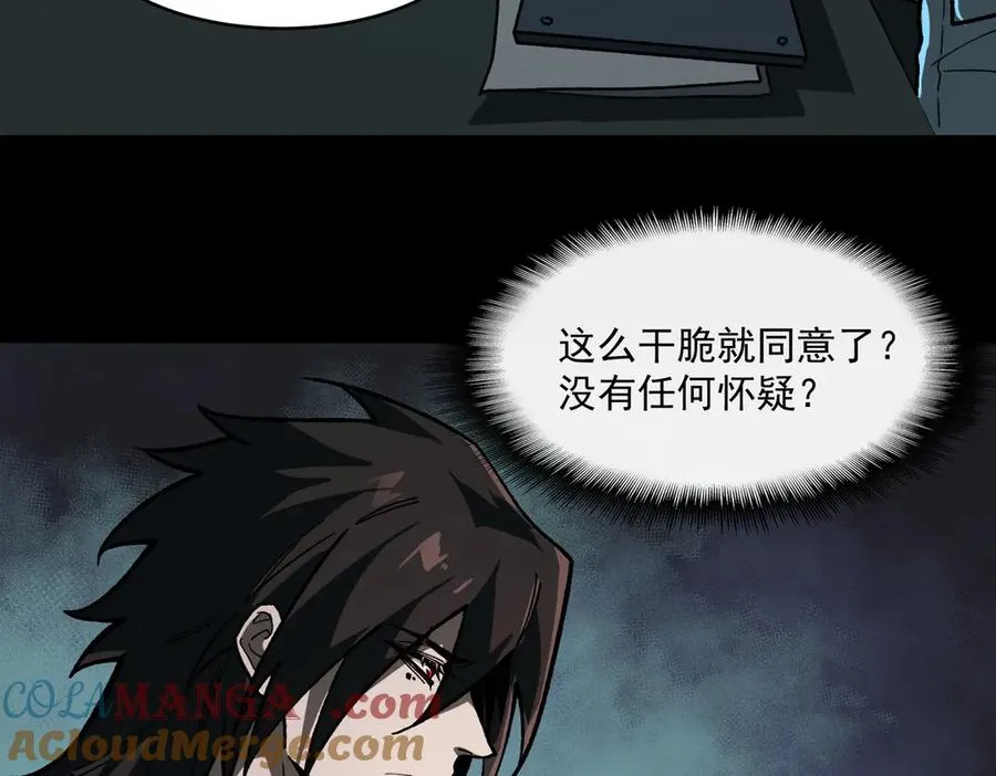 第75话 成也败也60