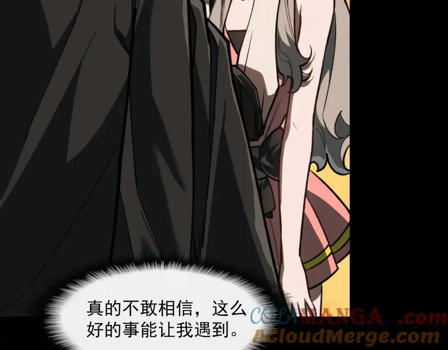 第77话 倒霉“女友”60