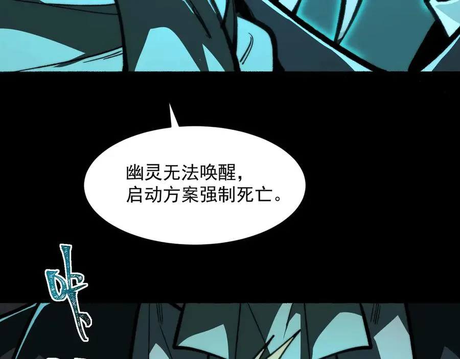 第78话 开不了口41