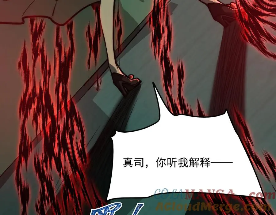 第77话 倒霉“女友”88