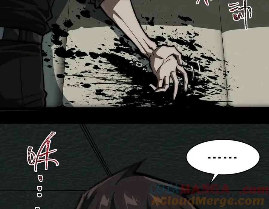 第76话 必须见见52