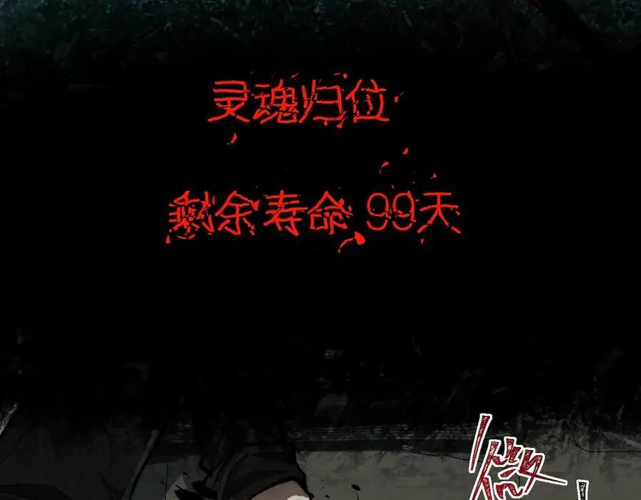 第76话 必须见见51