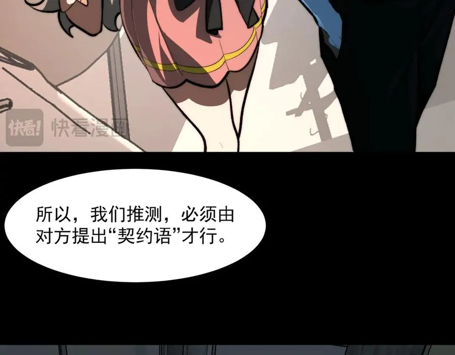 第78话 开不了口86