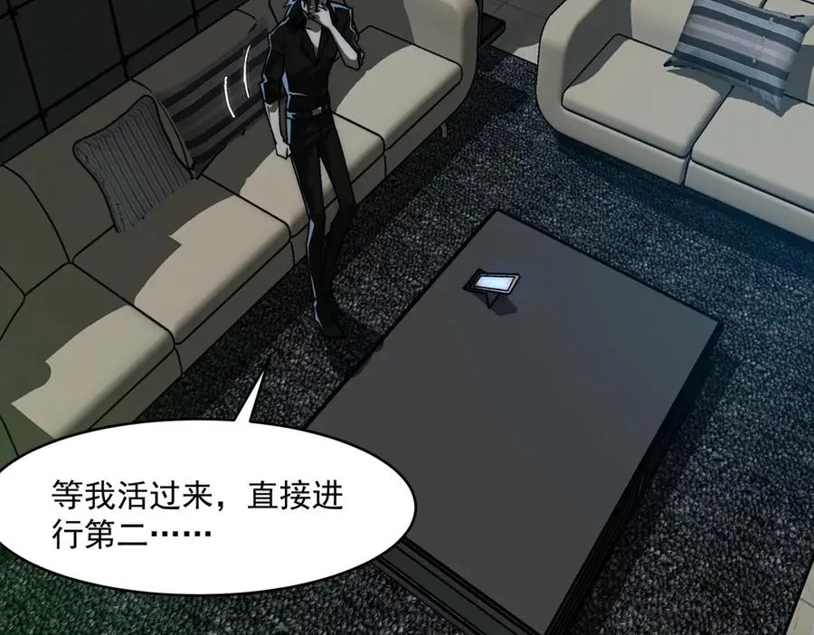 第76话 必须见见27