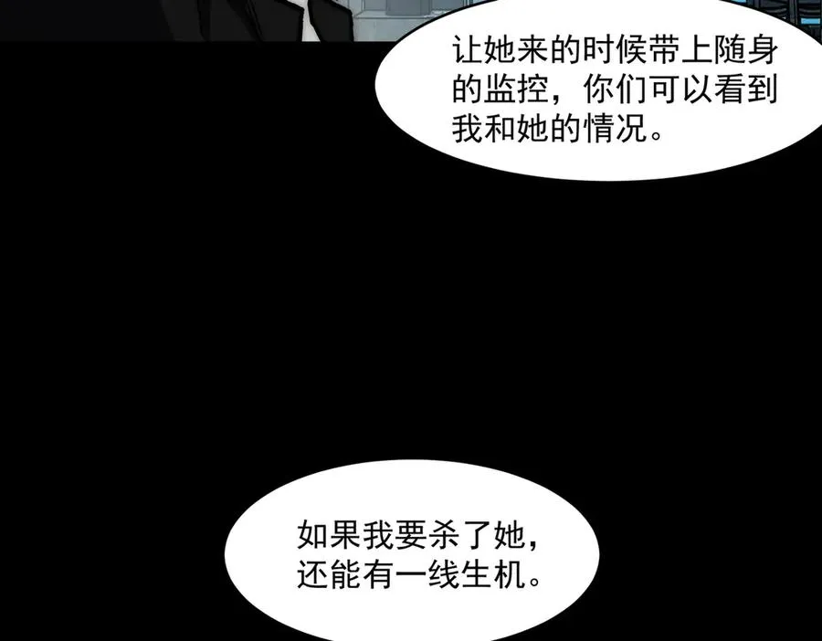第76话 必须见见74