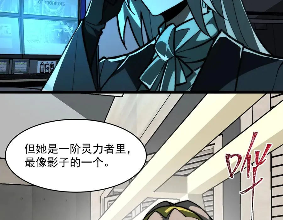 第77话 倒霉“女友”29