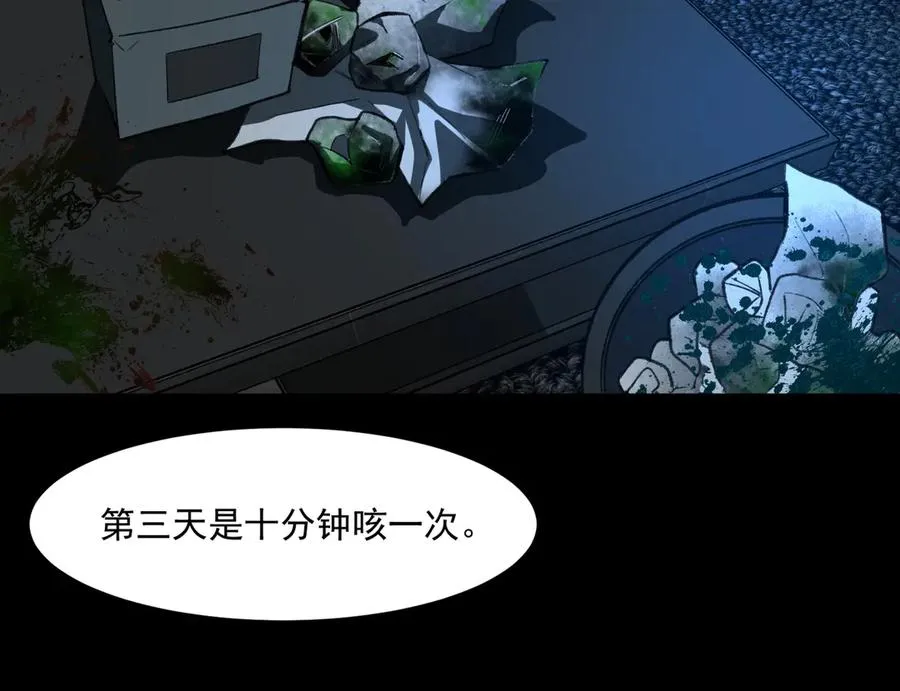 第76话 必须见见22