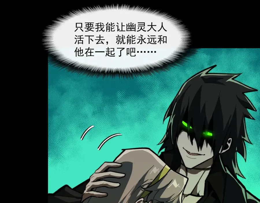 第77话 倒霉“女友”62