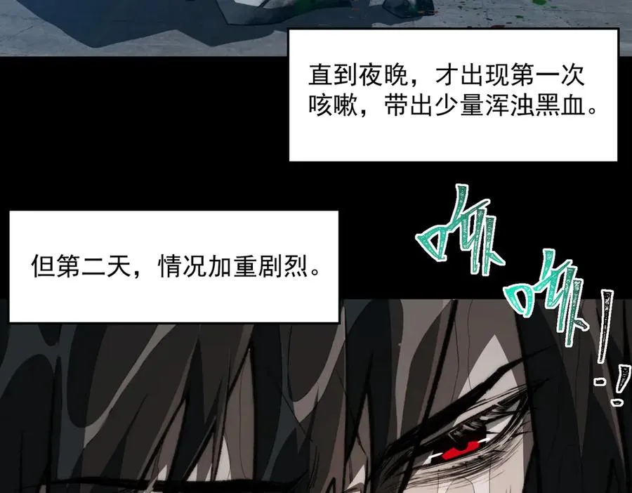 第76话 必须见见7
